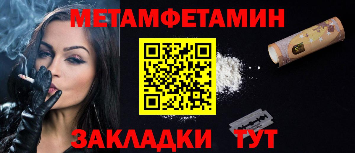 АМФ  Вход с VPN  Красноярск  АМФЕТАМИН Розовый 