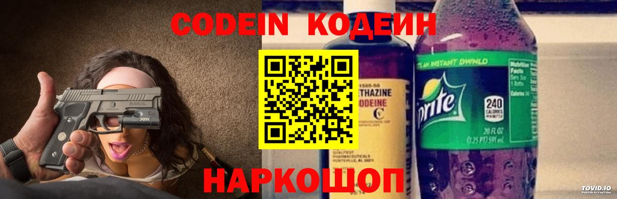 Конопля  Alpha-PVP СК кристаллы  Вход с VPN  Красноярск  МЕТАМФЕТАМИН  ГАШ  Мефедрон кристаллы  Cocaine 