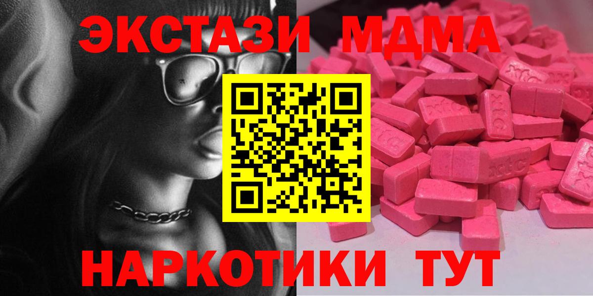  КОКАИН Красноярск