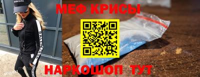 винт Кингисепп