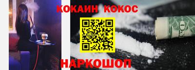 винт Кингисепп