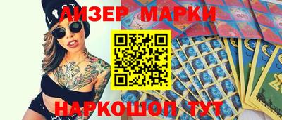 винт Кингисепп