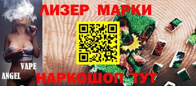 гашиш Кинель