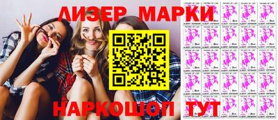 винт Кингисепп