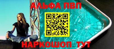 винт Кингисепп