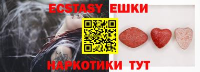 винт Кингисепп
