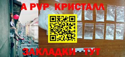 винт Кингисепп