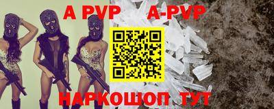 винт Кингисепп