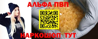 гашиш Кинель