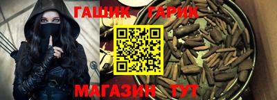 винт Кингисепп