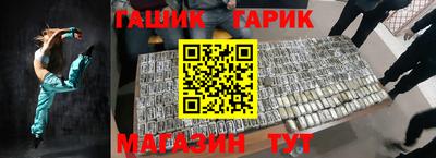 гашиш Кинель