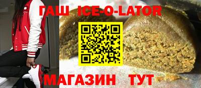 гашиш Кинель