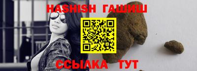 гашиш Кинель