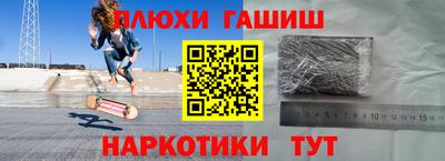 марихуана Кимры