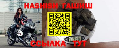 гашиш Кинель