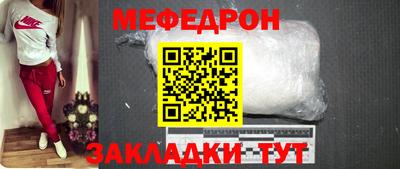 винт Кингисепп