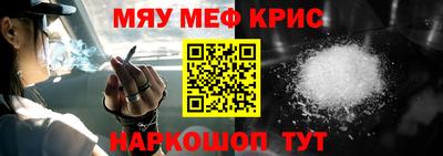 винт Кингисепп