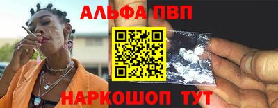 винт Кингисепп