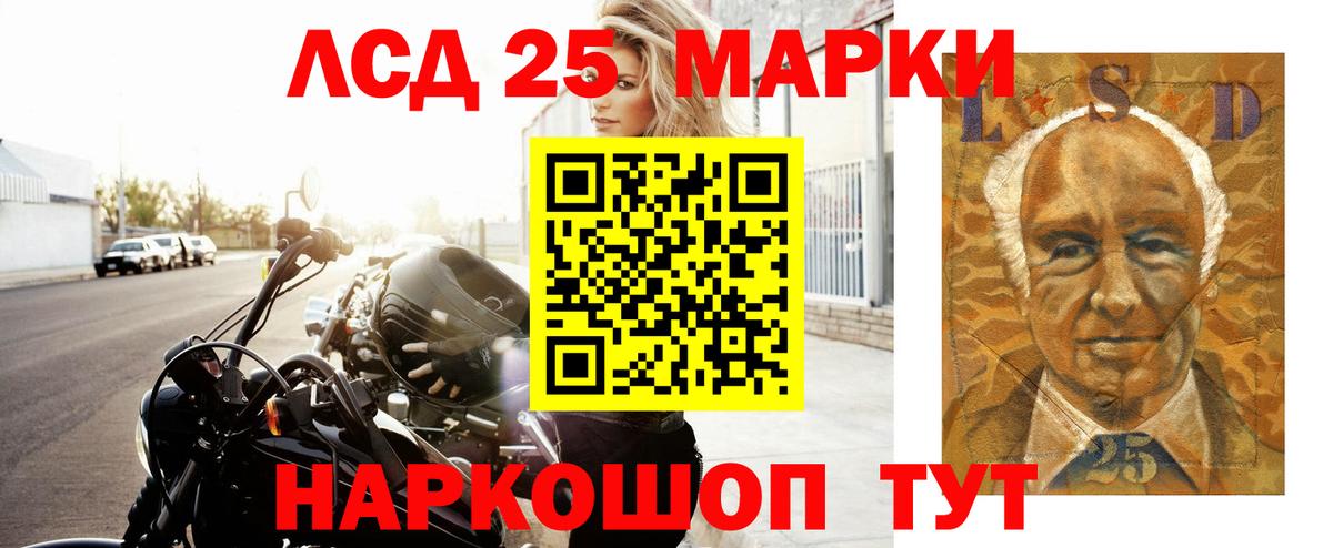 ЛСД экстази кислота Красноярск