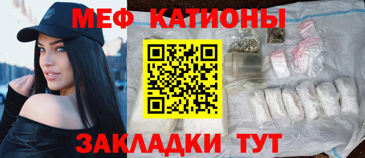 гидра tor  Вход с VPN  Красноярск  Мефедрон 4 MMC  МЯУ-МЯУ mephedrone 