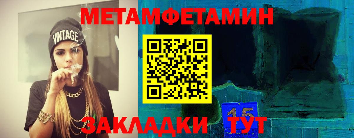 Красноярск  Первитин пудра  Первитин пудра  Вход с VPN 