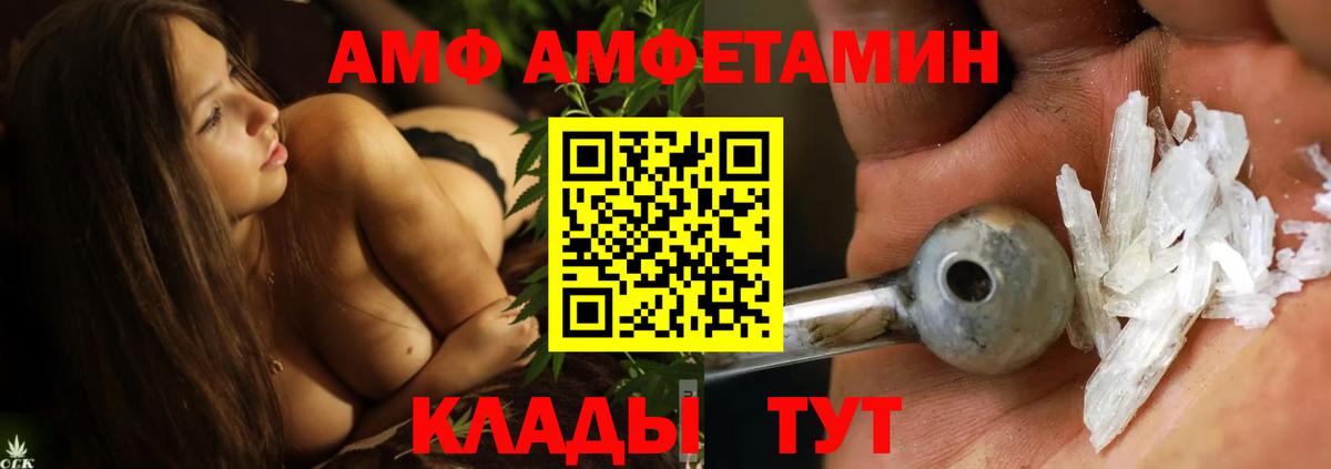 МЕТАМФЕТАМИН винт Красноярск