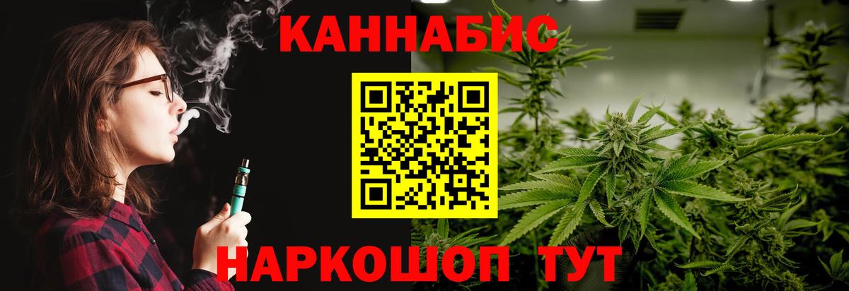 Бошки марихуана семена Красноярск